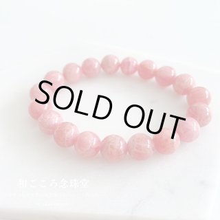 写真現品お届け】8ミリ チャロアイト パワーストーン ブレスレット