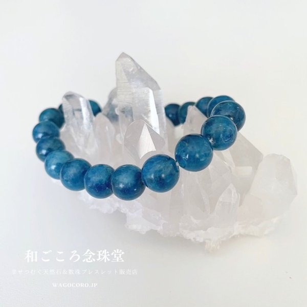 画像5: １点もの【送料無料・写真現品お届け】1点もの 10ミリ アパタイト ストレート ブレスレット 天然石ブレスレット パワーストーンブレスレット 青 ブルー メンズ レディース 男性 女性 (5)