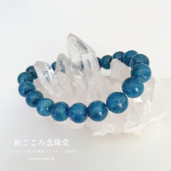 画像3: １点もの【送料無料・写真現品お届け】1点もの 10ミリ アパタイト ストレート ブレスレット 天然石ブレスレット パワーストーンブレスレット 青 ブルー メンズ レディース 男性 女性 (3)