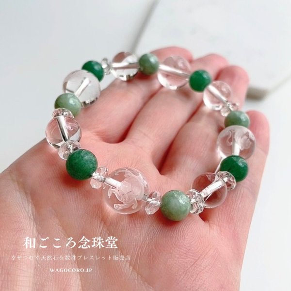 画像3: 【開運四神】アベンチュリン&ビルマ翡翠 極上水晶 パワーストーン ブレスレット メンズレディース男性用女性用 龍神 天然石ブレスレット (3)