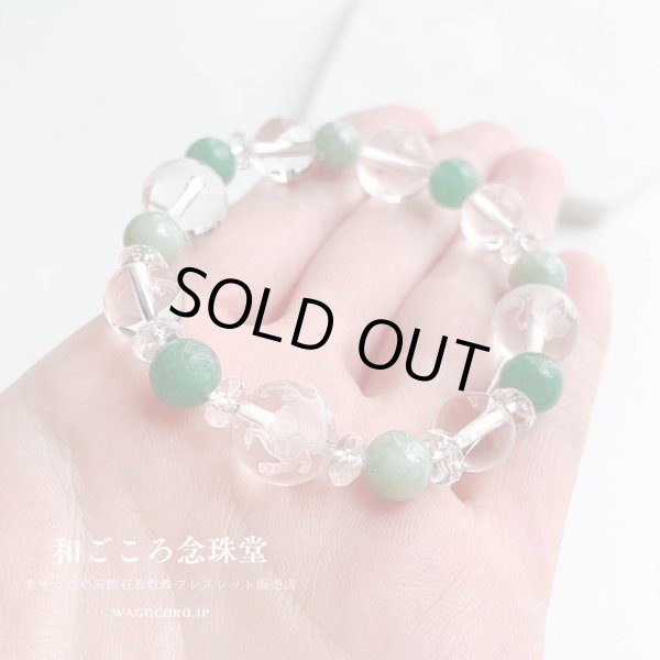 画像3: 【開運四神】アベンチュリン＆ビルマ翡翠 極上水晶 パワーストーン ブレスレット メンズレディース男性用女性用 龍神 天然石ブレスレット (3)