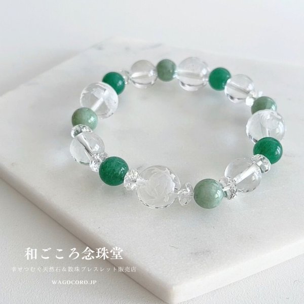 画像5: 【開運四神】アベンチュリン&ビルマ翡翠 極上水晶 パワーストーン ブレスレット メンズレディース男性用女性用 龍神 天然石ブレスレット (5)