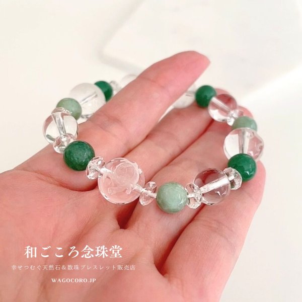 画像2: 【開運四神】アベンチュリン&ビルマ翡翠 極上水晶 パワーストーン ブレスレット メンズレディース男性用女性用 龍神 天然石ブレスレット (2)