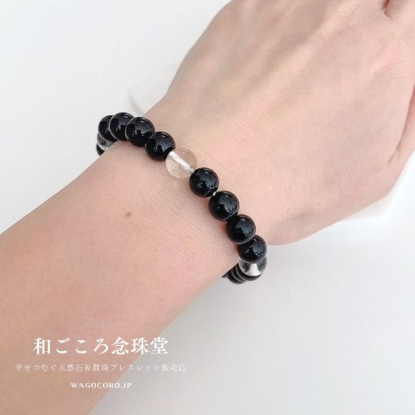 画像5: 集中力アップ!8ミリ ブラックオニキス× 5天水晶【五芒星】パワーストーンブレスレット 天然石ブレスレット 男性用 女性用 メンズ レディース 黒 ブラック クリア (5)