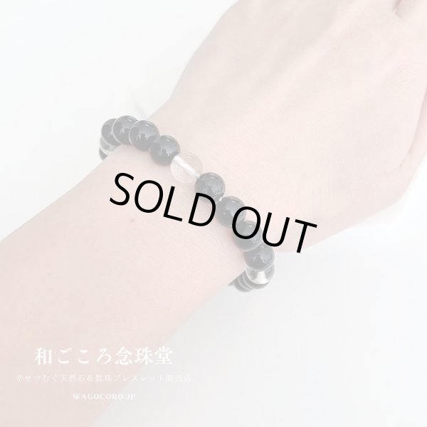 画像5: 集中力アップ！8ミリ ブラックオニキス× 5天水晶【五芒星】パワーストーンブレスレット 天然石ブレスレット 男性用 女性用 メンズ レディース 黒 ブラック クリア (5)