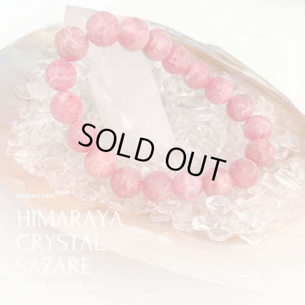 画像2: 【200ｇ入】ヒマラヤ産 水晶さざれチップ パワーストーンやお部屋を浄化に 空間浄化 スピリチュアル 鑑定 (2)