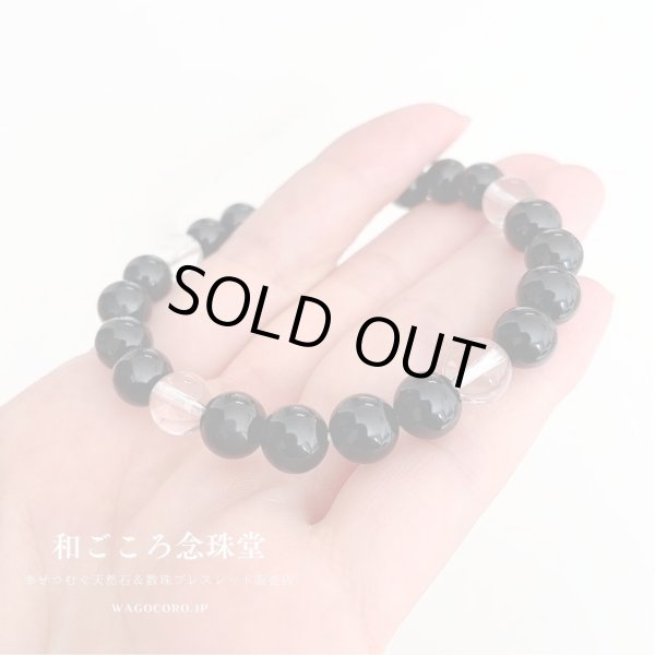 画像4: 集中力アップ！8ミリ ブラックオニキス× 5天水晶【五芒星】パワーストーンブレスレット 天然石ブレスレット 男性用 女性用 メンズ レディース 黒 ブラック クリア (4)