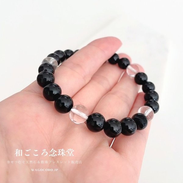画像2: 集中力アップ!8ミリ ブラックオニキス× 5天水晶【五芒星】パワーストーンブレスレット 天然石ブレスレット 男性用 女性用 メンズ レディース 黒 ブラック クリア (2)