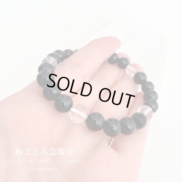 画像2: 集中力アップ！8ミリ ブラックオニキス× 5天水晶【五芒星】パワーストーンブレスレット 天然石ブレスレット 男性用 女性用 メンズ レディース 黒 ブラック クリア (2)