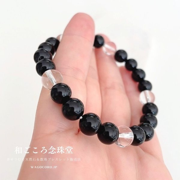 画像3: 集中力アップ!8ミリ ブラックオニキス× 5天水晶【五芒星】パワーストーンブレスレット 天然石ブレスレット 男性用 女性用 メンズ レディース 黒 ブラック クリア (3)
