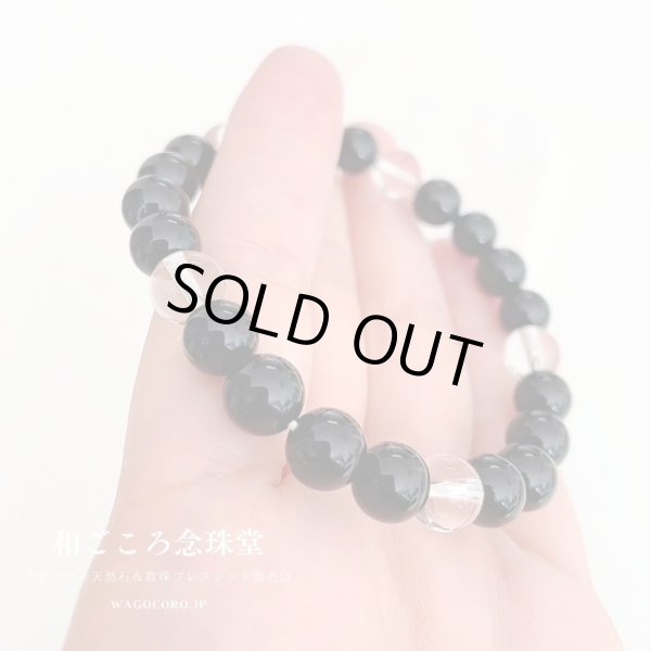 画像3: 集中力アップ！8ミリ ブラックオニキス× 5天水晶【五芒星】パワーストーンブレスレット 天然石ブレスレット 男性用 女性用 メンズ レディース 黒 ブラック クリア (3)