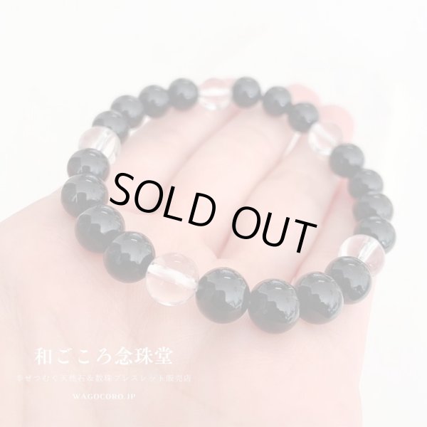 画像1: 集中力アップ！8ミリ ブラックオニキス× 5天水晶【五芒星】パワーストーンブレスレット 天然石ブレスレット 男性用 女性用 メンズ レディース 黒 ブラック クリア (1)