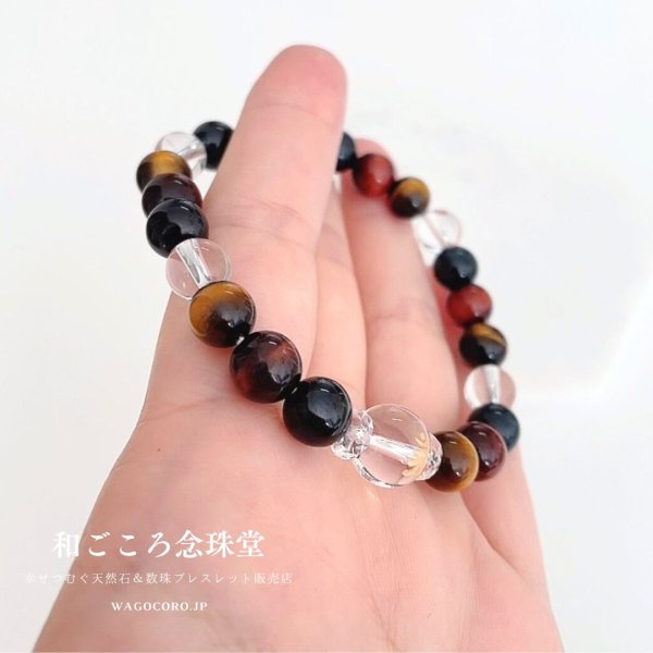 画像3: 選べる!【守護梵字ブレス】極艶!高級 青・赤・3色 虎目石 パワーストーン 数珠 ブレスレット 男性用 女性用 メンズ レディース (3)