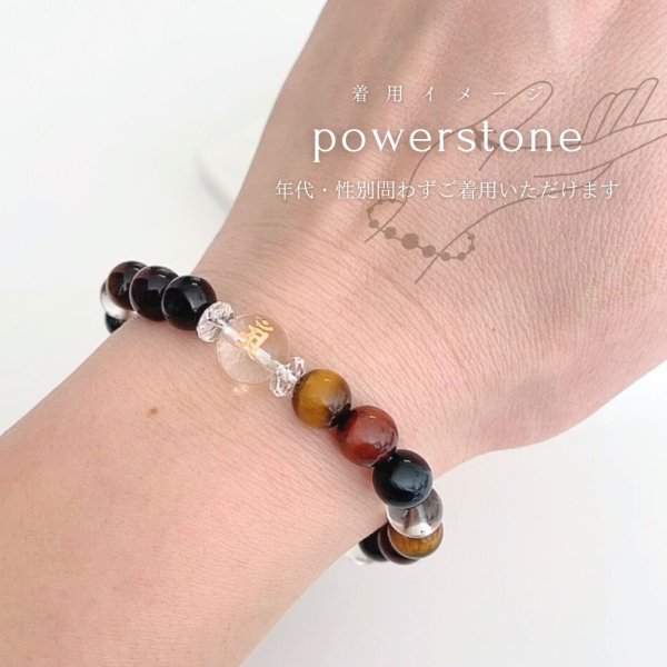画像4: 選べる!【守護梵字ブレス】極艶!高級 青・赤・3色 虎目石 パワーストーン 数珠 ブレスレット 男性用 女性用 メンズ レディース (4)