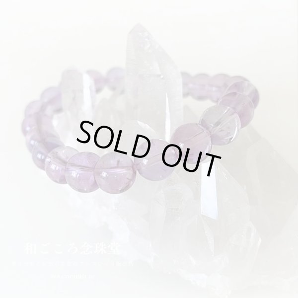 画像2: 1点モノ 8ミリ ライトアメジスト ストレートブレスレット 天然石ブレスレット パワーストーン ブレスレット 8mm (2)