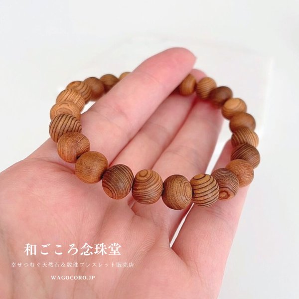 画像3: ラスト1本・超稀少◆屋久杉 8ミリ 数珠 ブレスレット  長寿・開運・厄除け 世界遺産  天然木 やくすぎ お守り プレゼント 男性用 女性用 メンズ レディース 敬老の日 (3)