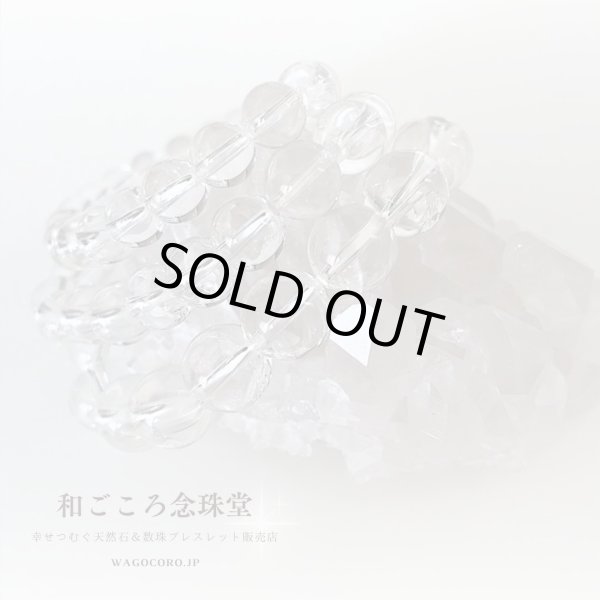 画像4: 4月誕生石!開運・浄化・厄除けに 極上 12ミリ 水晶 ブレスレット パワーストーン ブレスレット 男性用 女性用 メンズ レディース クリア 銀婚式 敬老の日 (4)
