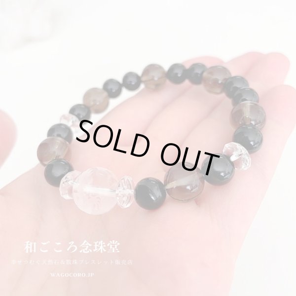 画像3: 運気UP！昇り龍彫り水晶 × スモーキークォーツ × オニキス パワーストーン ブレスレット 男性用 女性用 メンズ レディース 黒 ブラック 茶 (3)