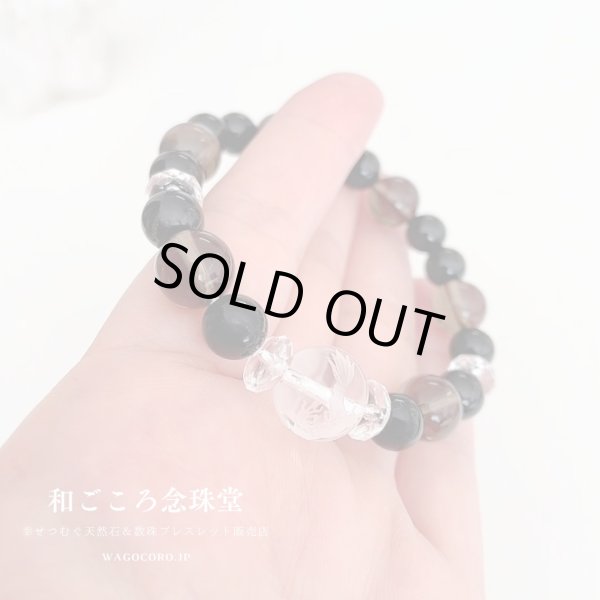 画像4: 運気UP！昇り龍彫り水晶 × スモーキークォーツ × オニキス パワーストーン ブレスレット 男性用 女性用 メンズ レディース 黒 ブラック 茶 (4)