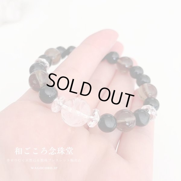 画像2: 運気UP！昇り龍彫り水晶 × スモーキークォーツ × オニキス パワーストーン ブレスレット 男性用 女性用 メンズ レディース 黒 ブラック 茶 (2)