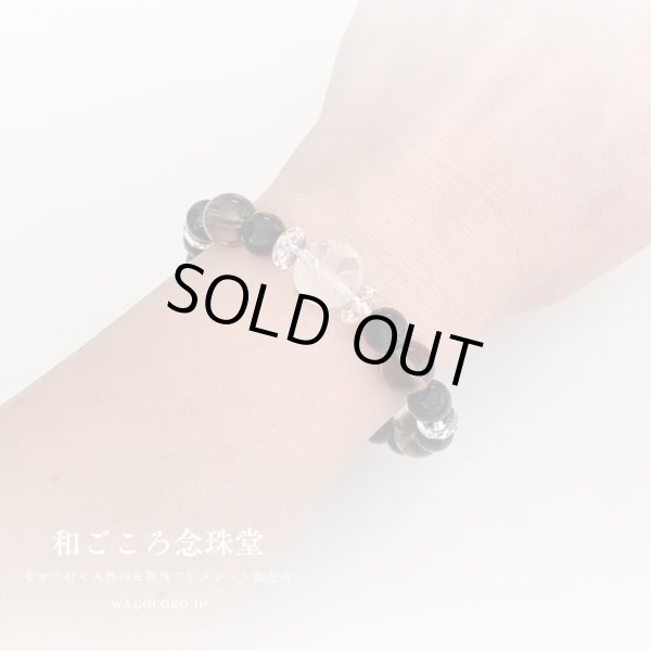 画像5: 運気UP！昇り龍彫り水晶 × スモーキークォーツ × オニキス パワーストーン ブレスレット 男性用 女性用 メンズ レディース 黒 ブラック 茶 (5)