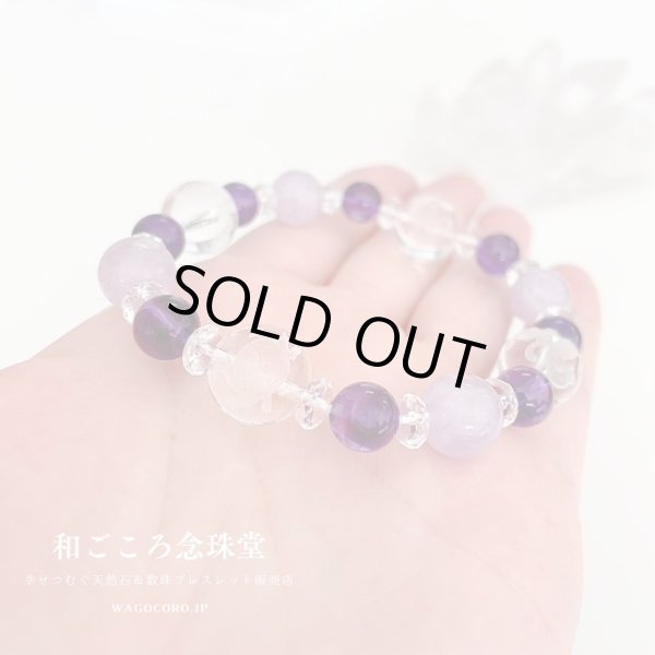 画像6: 【開運四神ブレス】魅力アップ・調和・癒し 紫水晶×ラベンダーアメジスト パワーストーン ブレスレット 2月誕生石 男性用 女性用 メンズ レディース 紫 パープル (6)