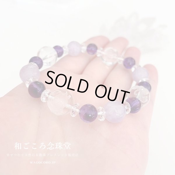 画像1: 【開運四神ブレス】魅力アップ・調和・癒し 紫水晶×ラベンダーアメジスト パワーストーン ブレスレット 2月誕生石 男性用 女性用 メンズ レディース 紫 パープル (1)