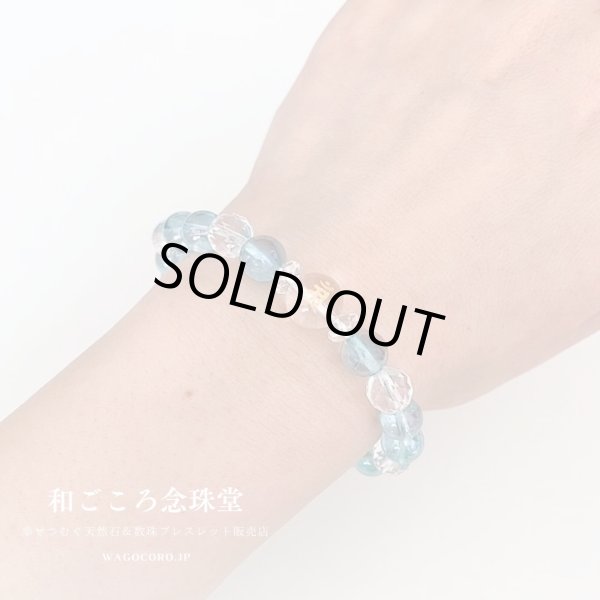 画像3: 選べる!【守護梵字ブレス】水のオーラが心身を浄化し幸運体質に♪梵字×アクアオーラ パワーストーン 数珠 ブレスレット 水色 ブルー 男性用 女性用 メンズ レディース (3)