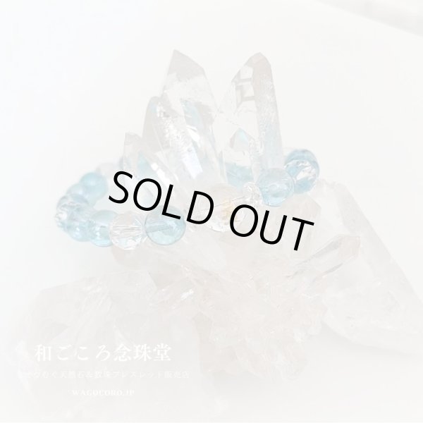 画像7: 選べる!【守護梵字ブレス】水のオーラが心身を浄化し幸運体質に♪梵字×アクアオーラ パワーストーン 数珠 ブレスレット 水色 ブルー 男性用 女性用 メンズ レディース (7)