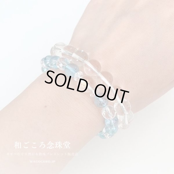 画像6: 選べる!【守護梵字ブレス】水のオーラが心身を浄化し幸運体質に♪梵字×アクアオーラ パワーストーン 数珠 ブレスレット 水色 ブルー 男性用 女性用 メンズ レディース (6)