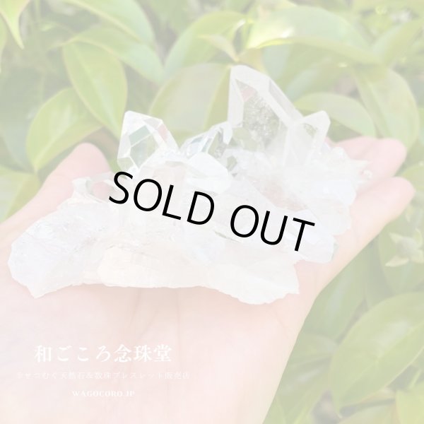 画像3: １点モノ【現品お届け】幻の水晶クラスタートマスゴンサガ産(2) 約206ｇ ブラジル ミナスジェライス州 空間浄化 パワーストーン 浄化 スピリチュアル パワーストーン 4月の誕生石 原石 置物 置き物 風水インテリア (3)