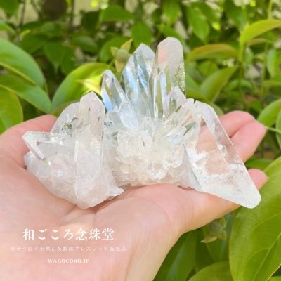 画像1: 【現品お届け】幻の水晶クラスタートマスゴンサガ産⑴約219ｇ ブラジル ミナスジェライス州 空間浄化 パワーストーン 浄化 スピリチュアル パワーストーン  4月の誕生石 原石 置物 置き物  風水インテリア