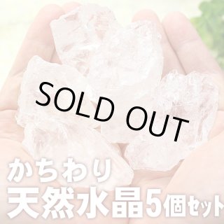 福禄寿】【写真現品お届け】 ミックスルチルクォーツ 8ミリ 【A