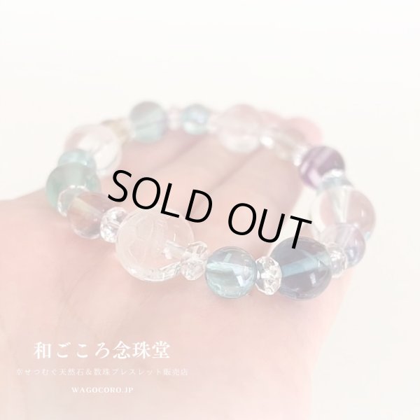 画像3: 【開運四神ブレス】自分らしく☆経済的安定♪アメトリン×アクアオーラ×フローライト メンズ レディース 男性用 女性用 紫 黄色 パープル イエロー 天然石 ブレスレット パワーストーン (3)