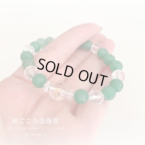 ​【高波動】自分軸を取り戻す。守護実感　パワーストーン　ブレスレット パワーストーンブレスレット 透明水晶玉守護結界ブレスレット 魔除け