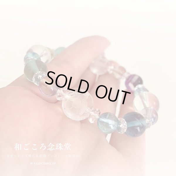 画像2: 【開運四神ブレス】自分らしく☆経済的安定♪アメトリン×アクアオーラ×フローライト メンズ レディース 男性用 女性用 紫 黄色 パープル イエロー 天然石 ブレスレット パワーストーン (2)