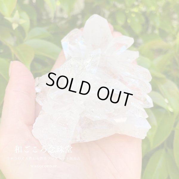 画像6: １点モノ【現品お届け】幻の水晶クラスタートマスゴンサガ産(2) 約206ｇ ブラジル ミナスジェライス州 空間浄化 パワーストーン 浄化 スピリチュアル パワーストーン 4月の誕生石 原石 置物 置き物 風水インテリア (6)