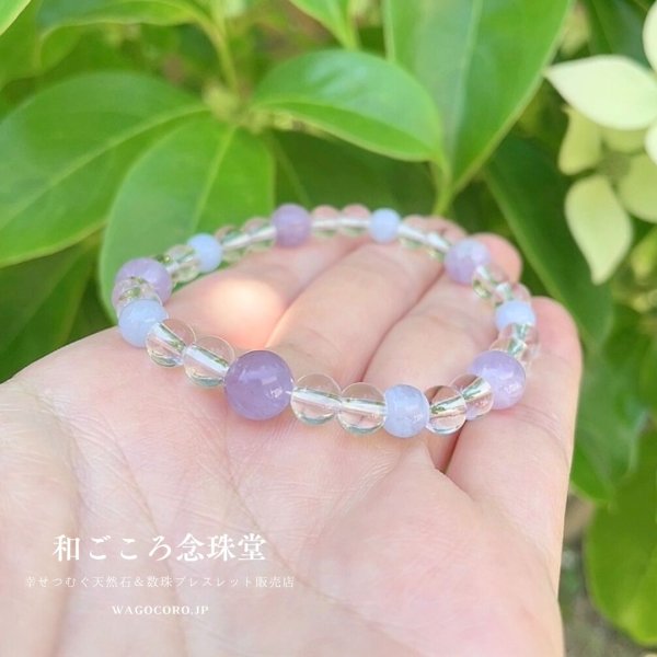 画像3: 人間関係・リラックス ♪ 6ミリ ブル-レース ×8ミリ ラベンダーアメジスト パワーストーン ブレスレット メンズ レディース 男性用 女性用 紫 水色 ブルー パープル (3)