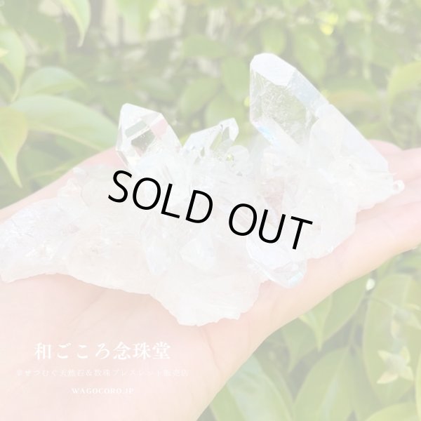 画像2: １点モノ【現品お届け】幻の水晶クラスタートマスゴンサガ産(2) 約206ｇ ブラジル ミナスジェライス州 空間浄化 パワーストーン 浄化 スピリチュアル パワーストーン 4月の誕生石 原石 置物 置き物 風水インテリア (2)