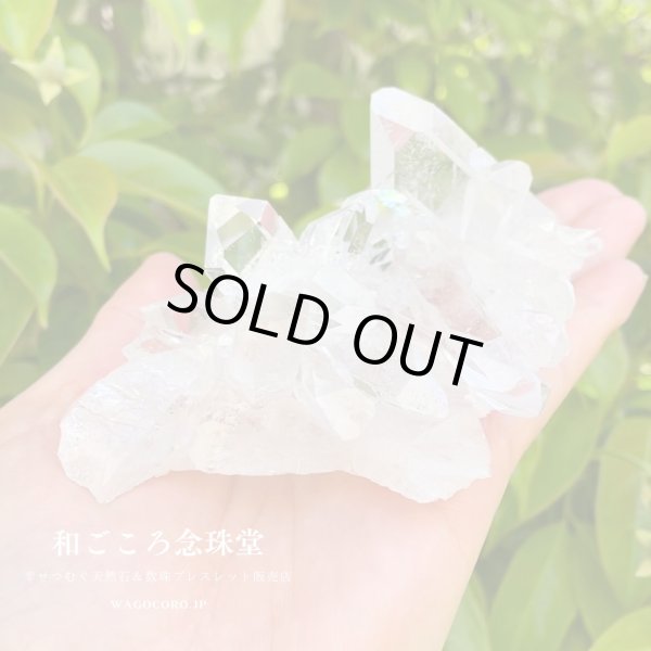 画像4: １点モノ【現品お届け】幻の水晶クラスタートマスゴンサガ産(2) 約206ｇ ブラジル ミナスジェライス州 空間浄化 パワーストーン 浄化 スピリチュアル パワーストーン 4月の誕生石 原石 置物 置き物 風水インテリア (4)