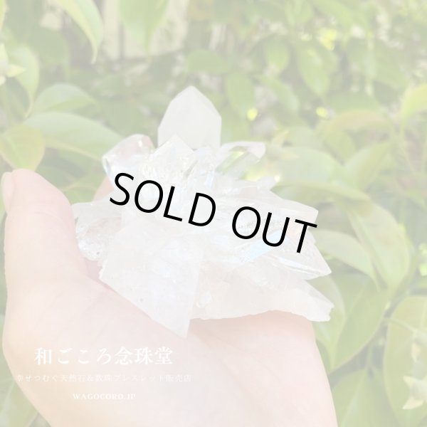 画像7: １点モノ【現品お届け】幻の水晶クラスタートマスゴンサガ産(2) 約206ｇ ブラジル ミナスジェライス州 空間浄化 パワーストーン 浄化 スピリチュアル パワーストーン 4月の誕生石 原石 置物 置き物 風水インテリア (7)