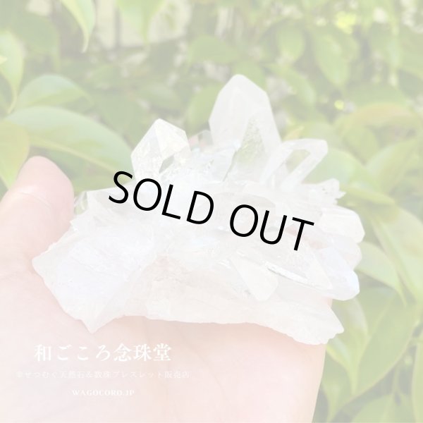 画像5: １点モノ【現品お届け】幻の水晶クラスタートマスゴンサガ産(2) 約206ｇ ブラジル ミナスジェライス州 空間浄化 パワーストーン 浄化 スピリチュアル パワーストーン 4月の誕生石 原石 置物 置き物 風水インテリア (5)