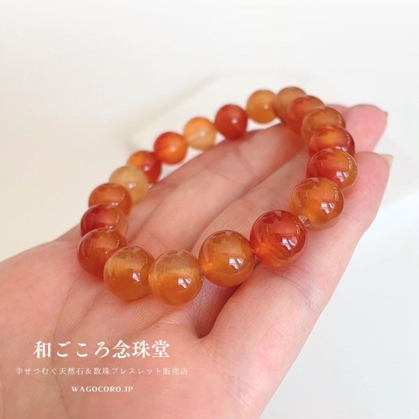 画像7: 10ミリ カーネリアン パワーストーン ブレスレット メンズ レディース 男性用 女性用 オレンジ マーブル 天然石ブレスレット 秋 (7)