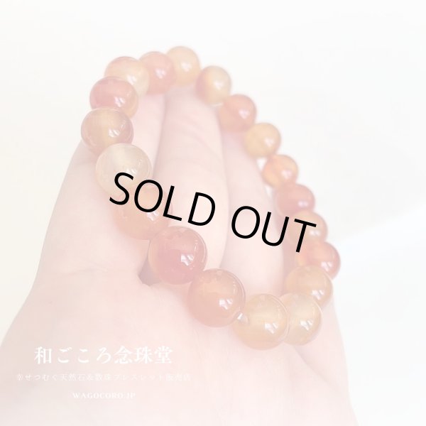 画像6: 10ミリ カーネリアン パワーストーン ブレスレット メンズ レディース 男性用 女性用 オレンジ マーブル 天然石ブレスレット (6)