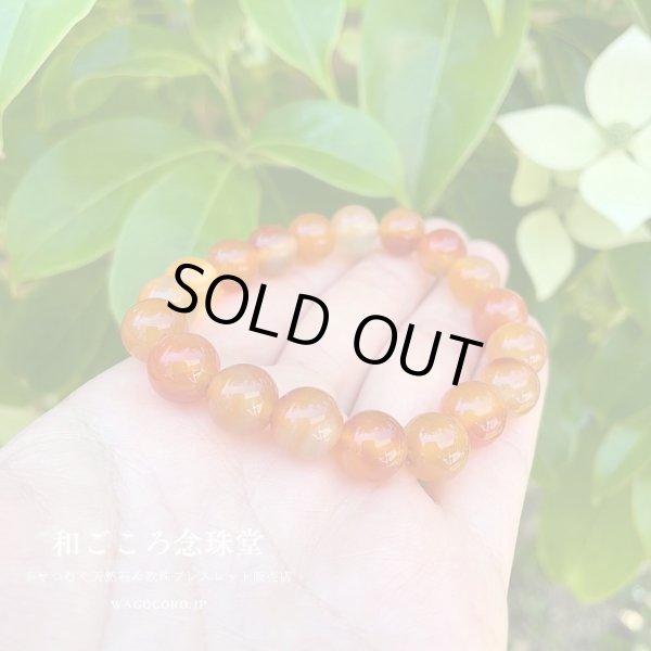 画像5: 10ミリ カーネリアン パワーストーン ブレスレット メンズ レディース 男性用 女性用 オレンジ マーブル 天然石ブレスレット (5)