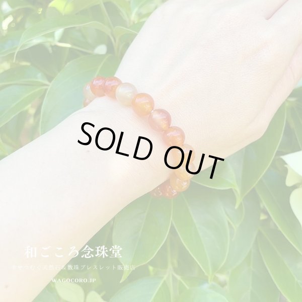 画像8: 10ミリ カーネリアン パワーストーン ブレスレット メンズ レディース 男性用 女性用 オレンジ マーブル 天然石ブレスレット (8)