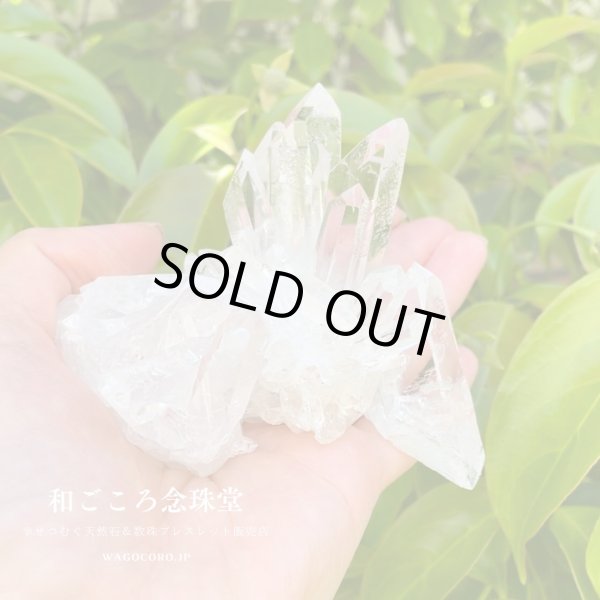 画像3: 1点モノ【現品お届け】幻の水晶クラスタートマスゴンサガ産⑴約219g ブラジル ミナスジェライス州 空間浄化 パワーストーン 浄化 スピリチュアル パワーストーン  4月の誕生石 原石 置物 置き物  風水インテリア (3)