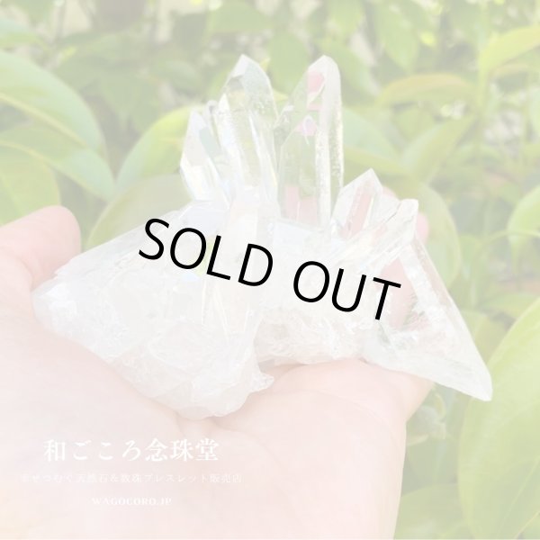 画像7: 1点モノ【現品お届け】幻の水晶クラスタートマスゴンサガ産⑴約219g ブラジル ミナスジェライス州 空間浄化 パワーストーン 浄化 スピリチュアル パワーストーン  4月の誕生石 原石 置物 置き物  風水インテリア (7)