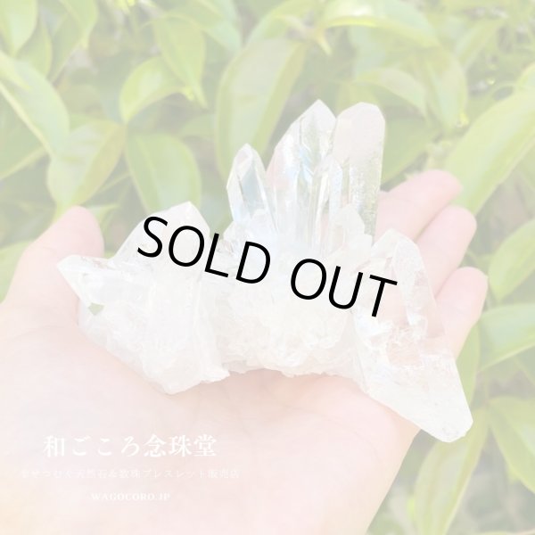 画像4: 1点モノ【現品お届け】幻の水晶クラスタートマスゴンサガ産⑴約219g ブラジル ミナスジェライス州 空間浄化 パワーストーン 浄化 スピリチュアル パワーストーン  4月の誕生石 原石 置物 置き物  風水インテリア (4)