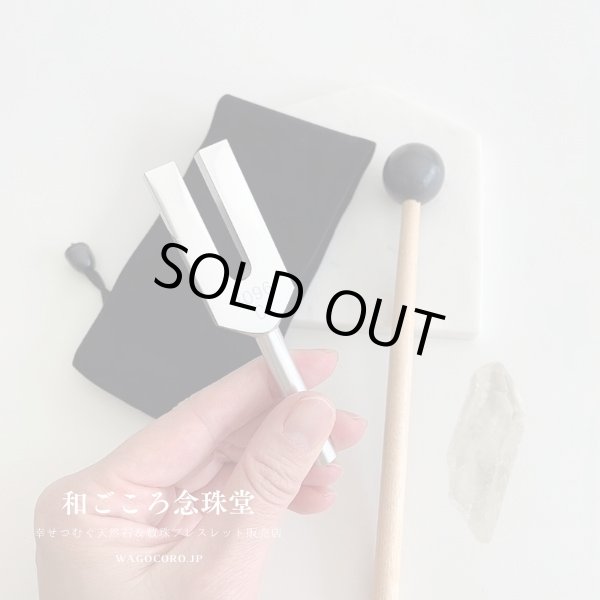 画像3: 送料無料【しっかり浄化6点セット】チューナー 水晶ポイント ゴムマレット シトリン さざれ200g ウッドトレイ チューナーマレット 収納袋 お得6点セット ヒーラー スピリチュアル 鑑定 (3)